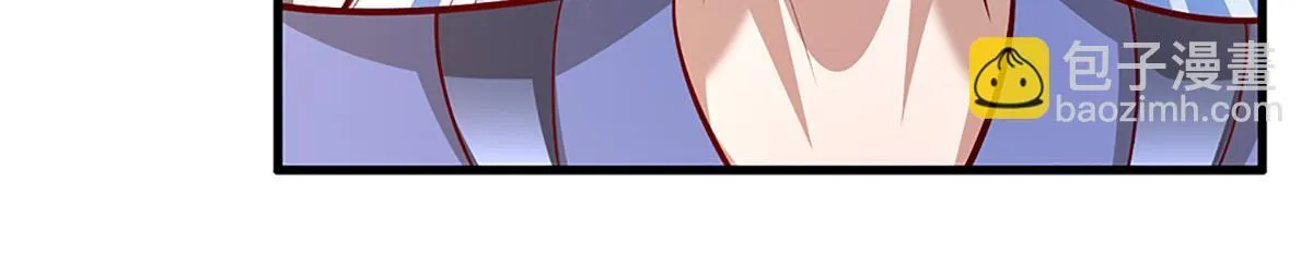 第378话 魔神赐福，探测葬渊 第79页