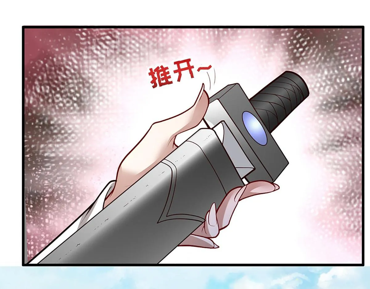 第378话 魔神赐福，探测葬渊 第80页