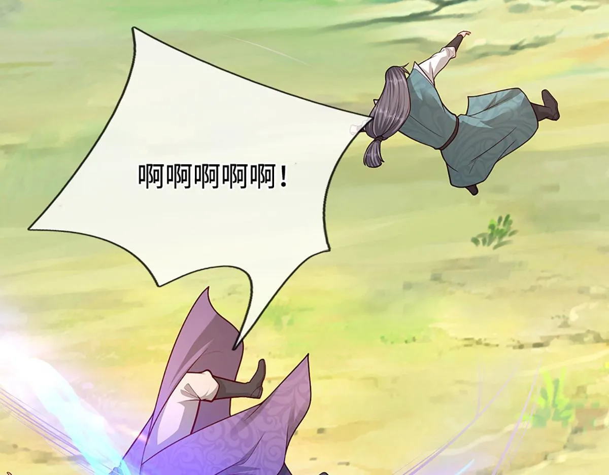 第378话 魔神赐福，探测葬渊 第82页