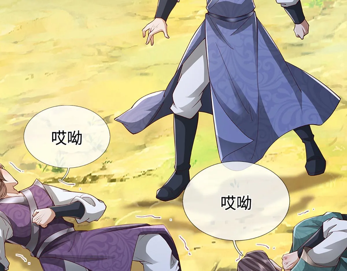 第378话 魔神赐福，探测葬渊 第88页