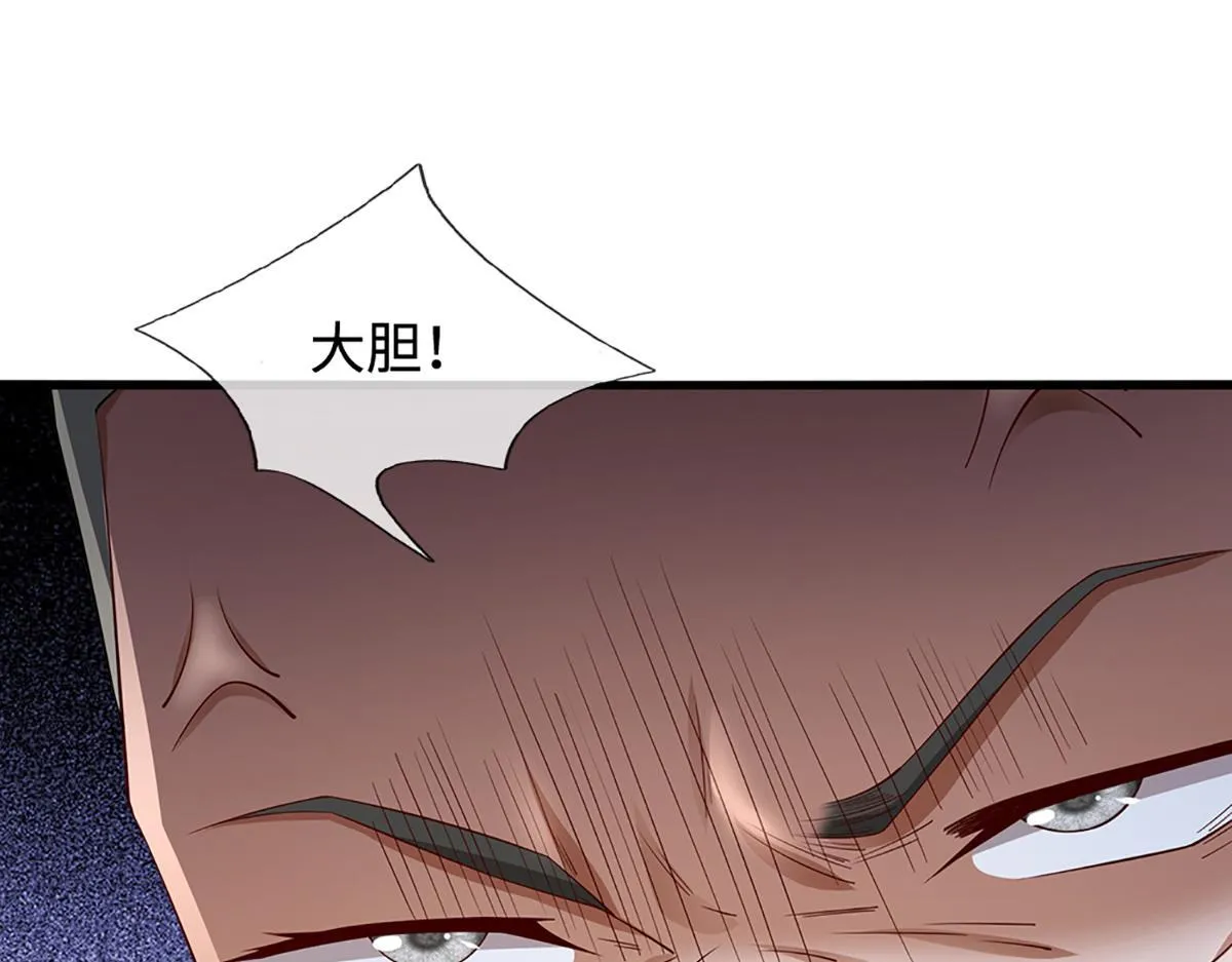 第378话 魔神赐福，探测葬渊 第90页