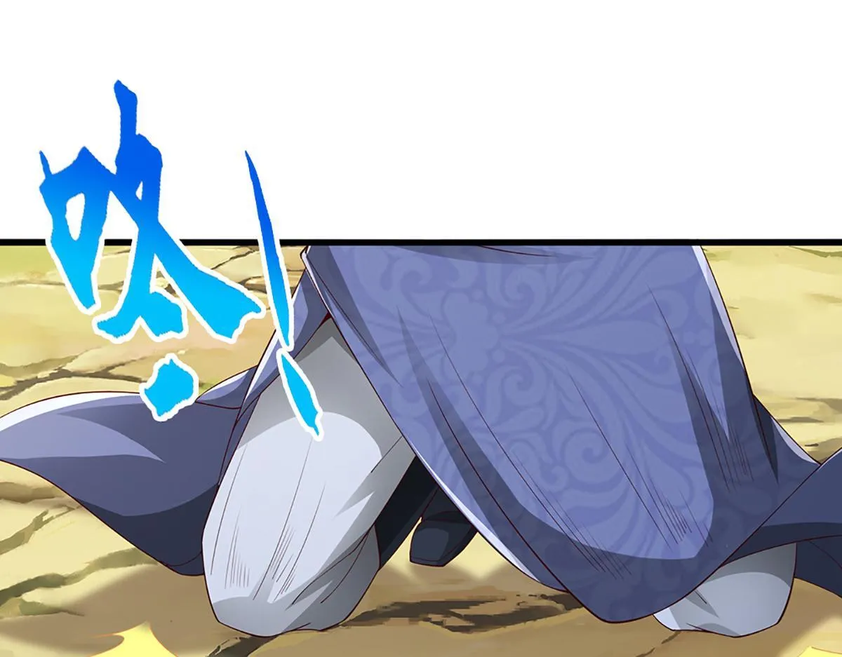 第378话 魔神赐福，探测葬渊 第97页