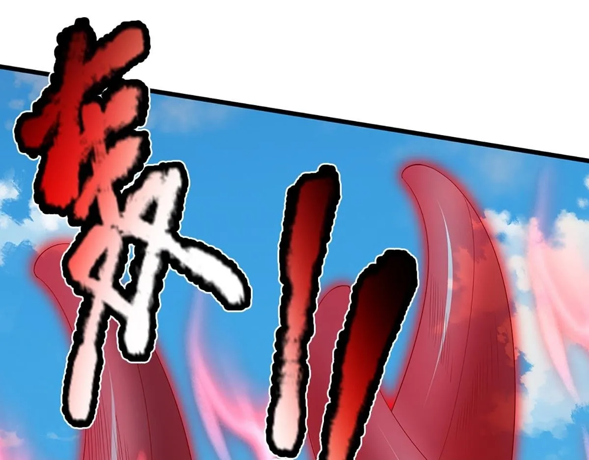 第378话 魔神赐福，探测葬渊 第100页