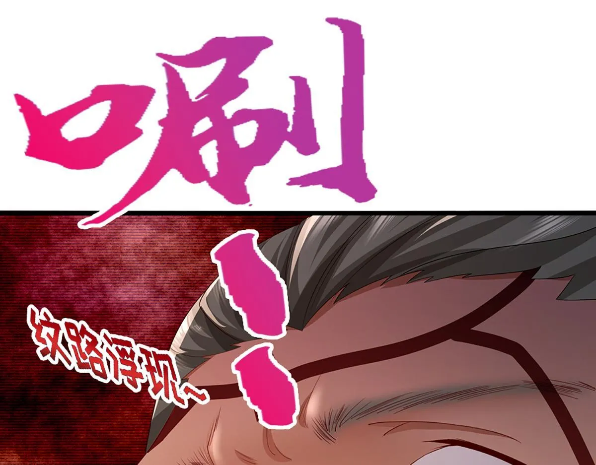 第378话 魔神赐福，探测葬渊 第106页