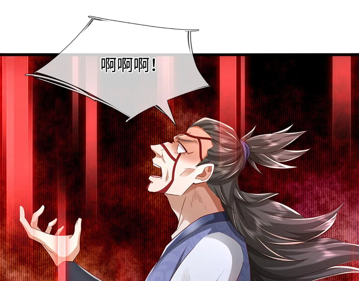 第378话 魔神赐福，探测葬渊 第108页