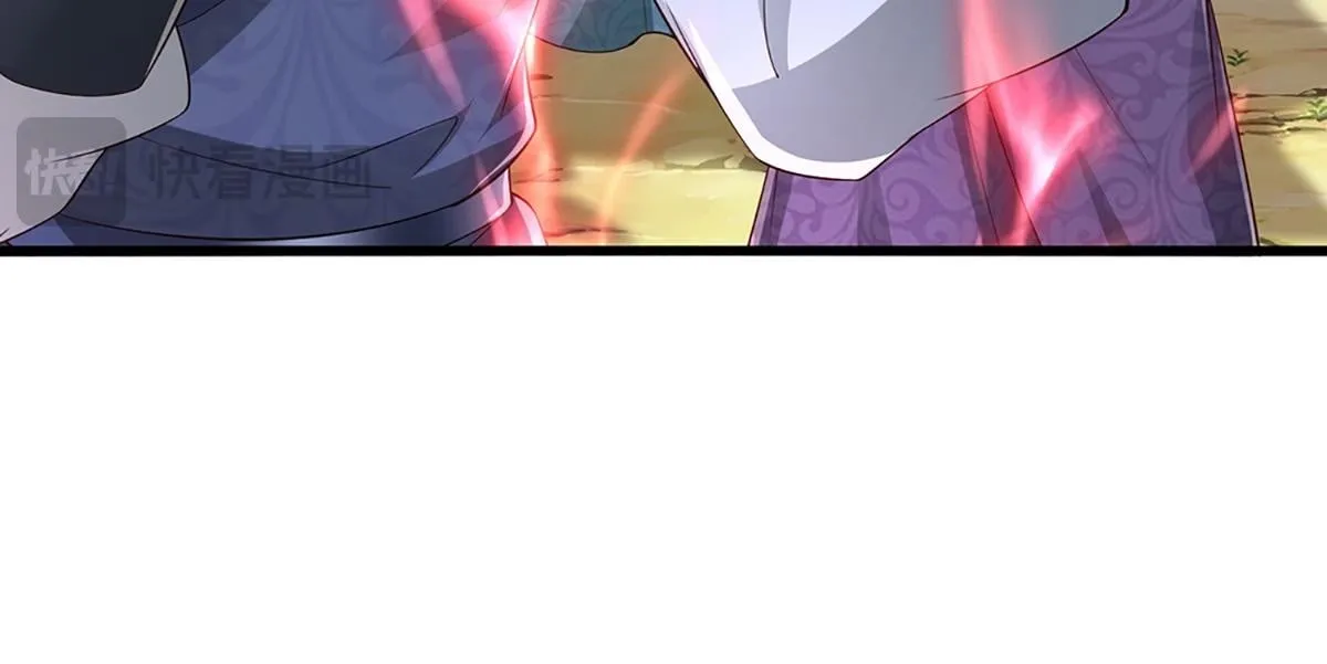 第378话 魔神赐福，探测葬渊 第119页