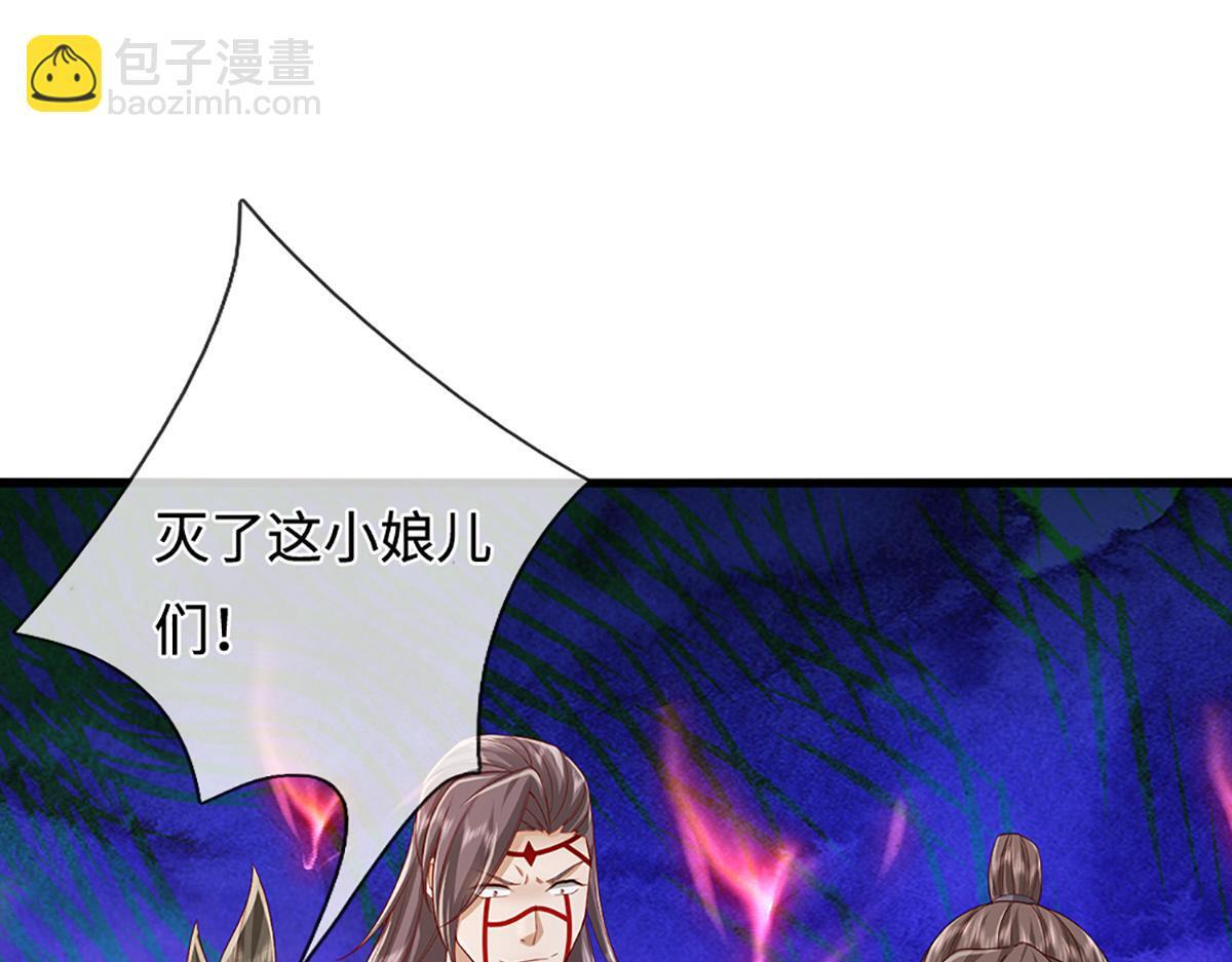 第379话 打不过？玩自爆！ 第5页
