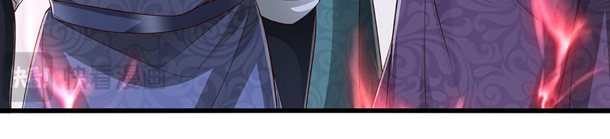 第379话 打不过？玩自爆！ 第7页