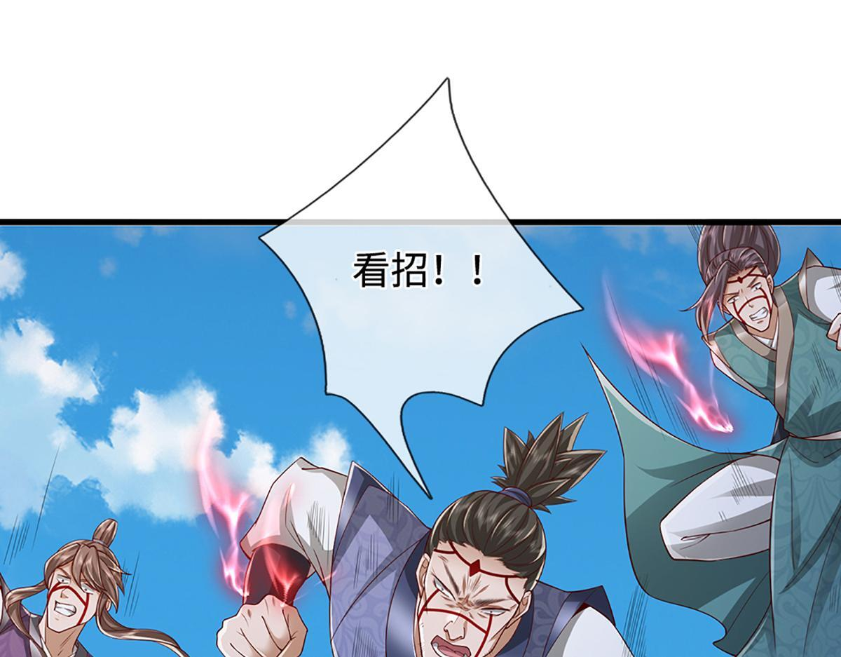 第379话 打不过？玩自爆！ 第8页