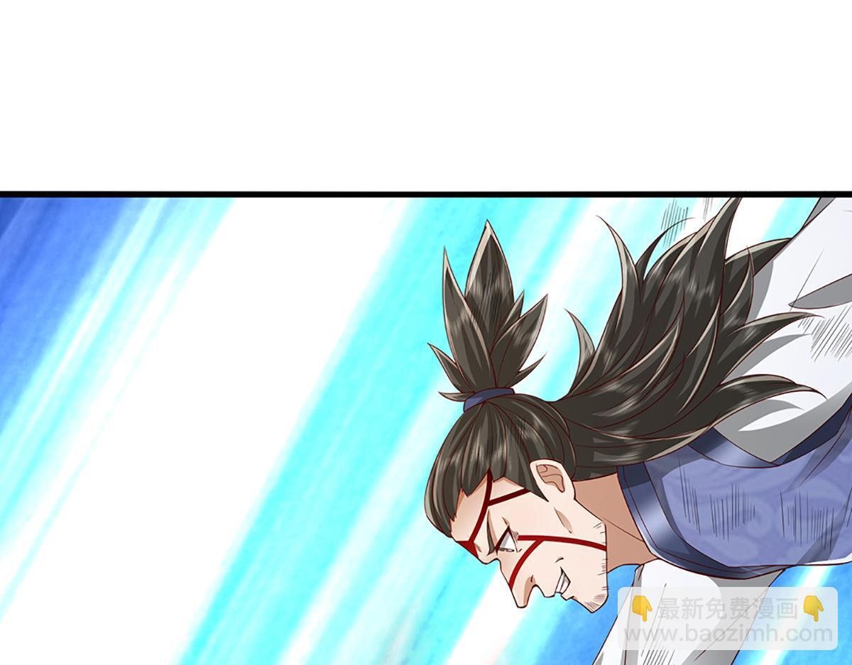 第379话 打不过？玩自爆！ 第15页