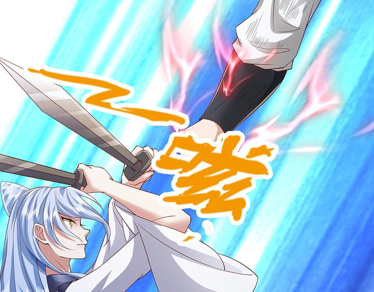 第379话 打不过？玩自爆！ 第16页
