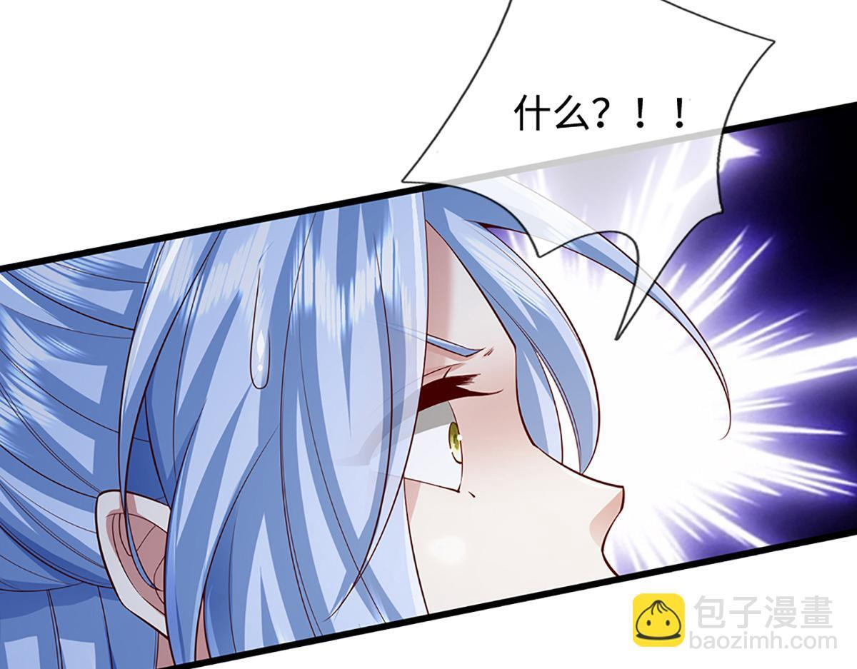 第379话 打不过？玩自爆！ 第18页