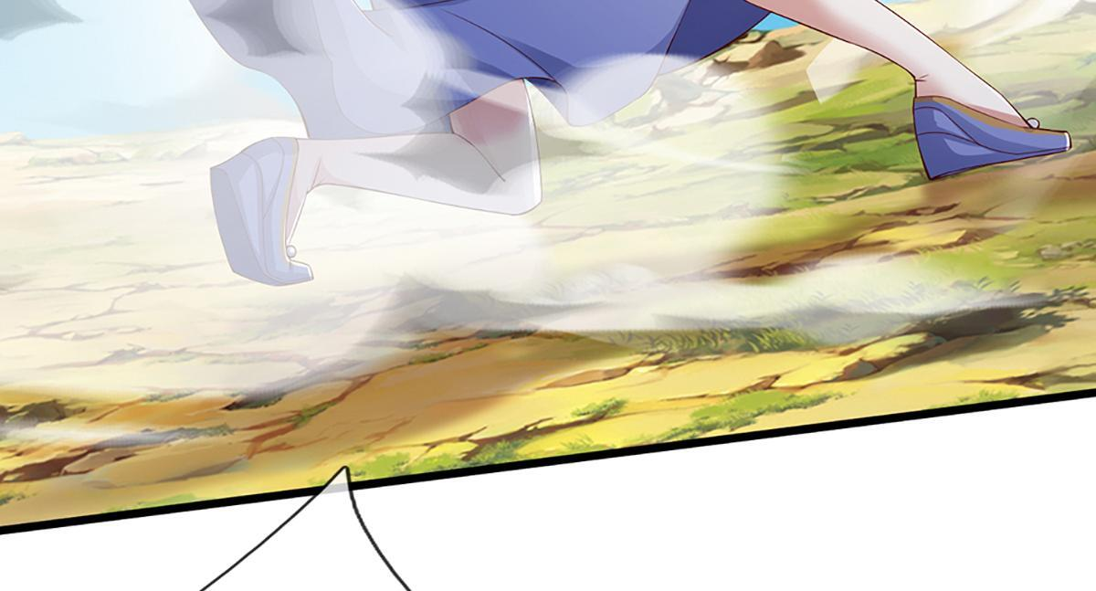 第379话 打不过？玩自爆！ 第23页
