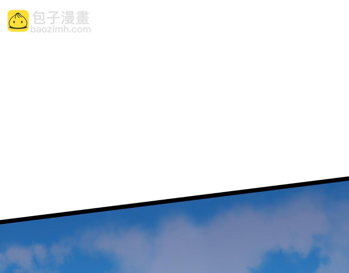 第379话 打不过？玩自爆！ 第35页