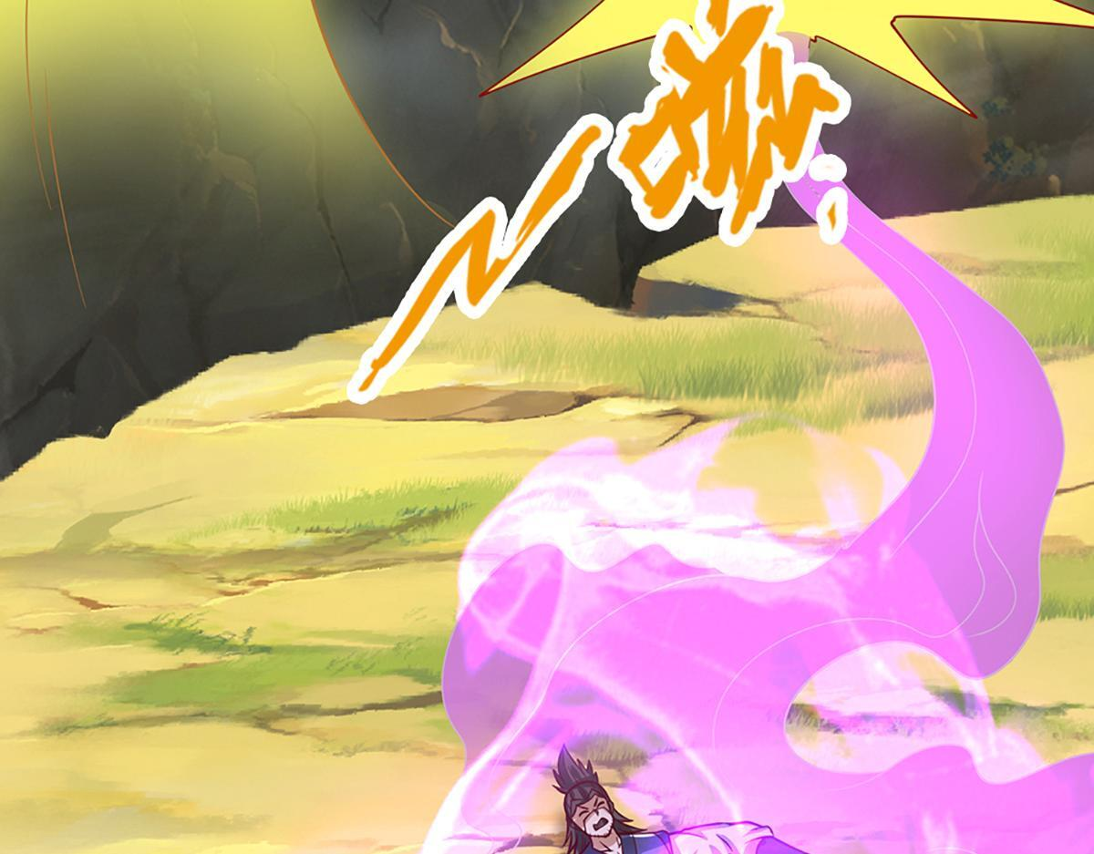 第379话 打不过？玩自爆！ 第41页