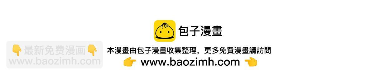 第379话 打不过？玩自爆！ 第55页