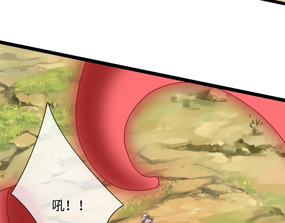 第379话 打不过？玩自爆！ 第60页