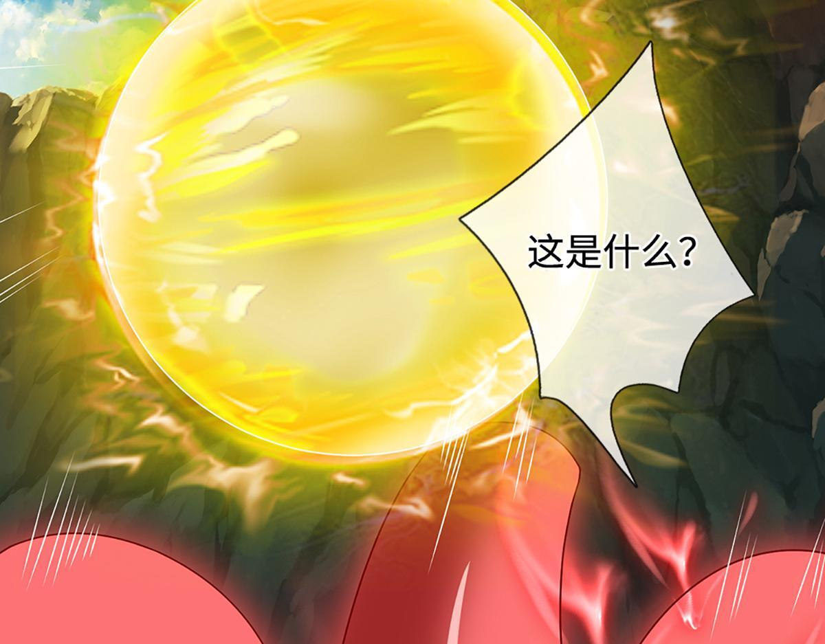 第379话 打不过？玩自爆！ 第67页
