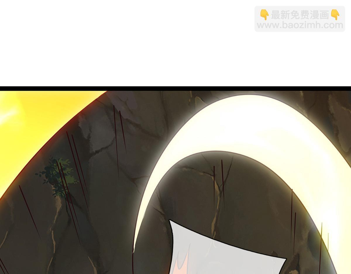 第379话 打不过？玩自爆！ 第75页