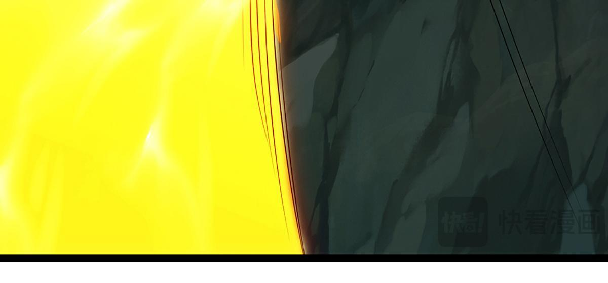 第379话 打不过？玩自爆！ 第89页