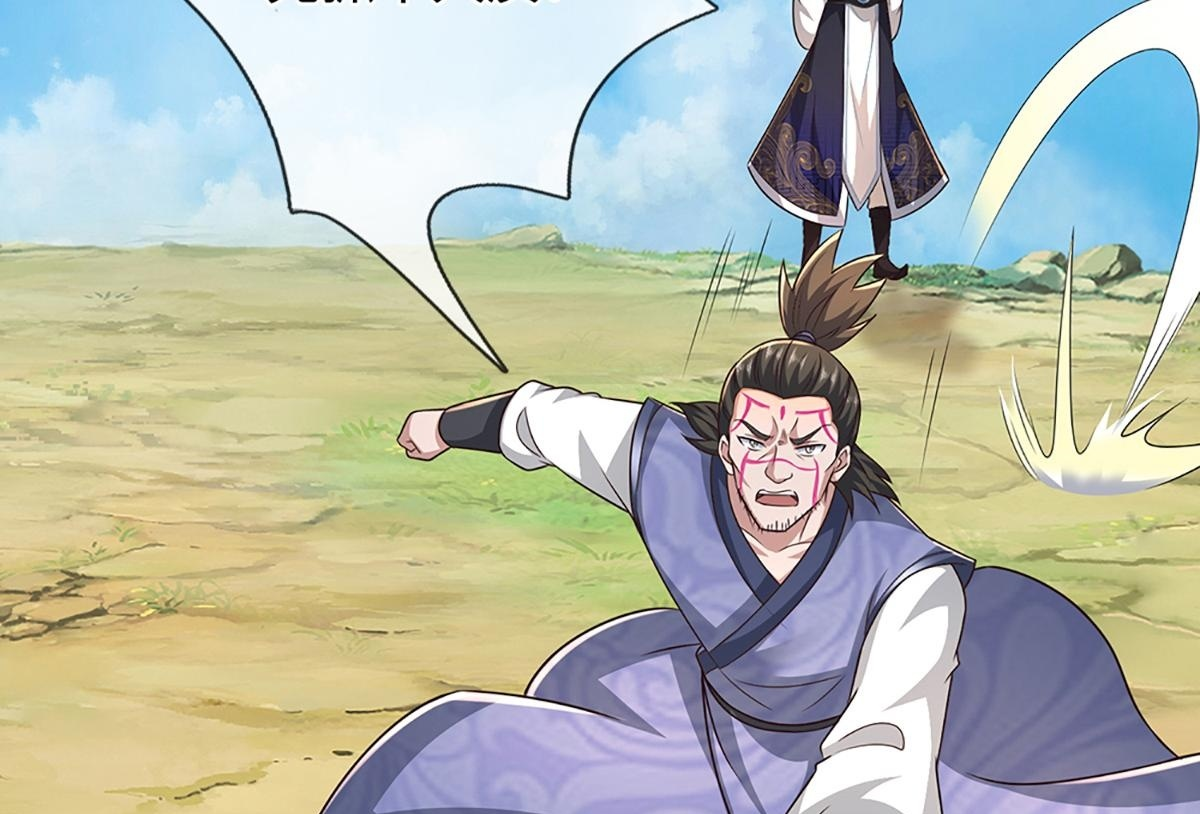 第379话 打不过？玩自爆！ 第100页