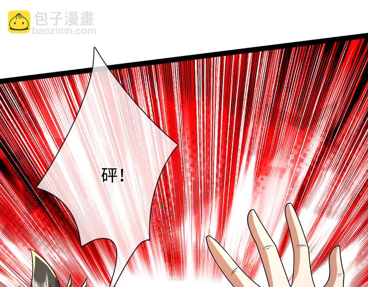 第379话 打不过？玩自爆！ 第116页