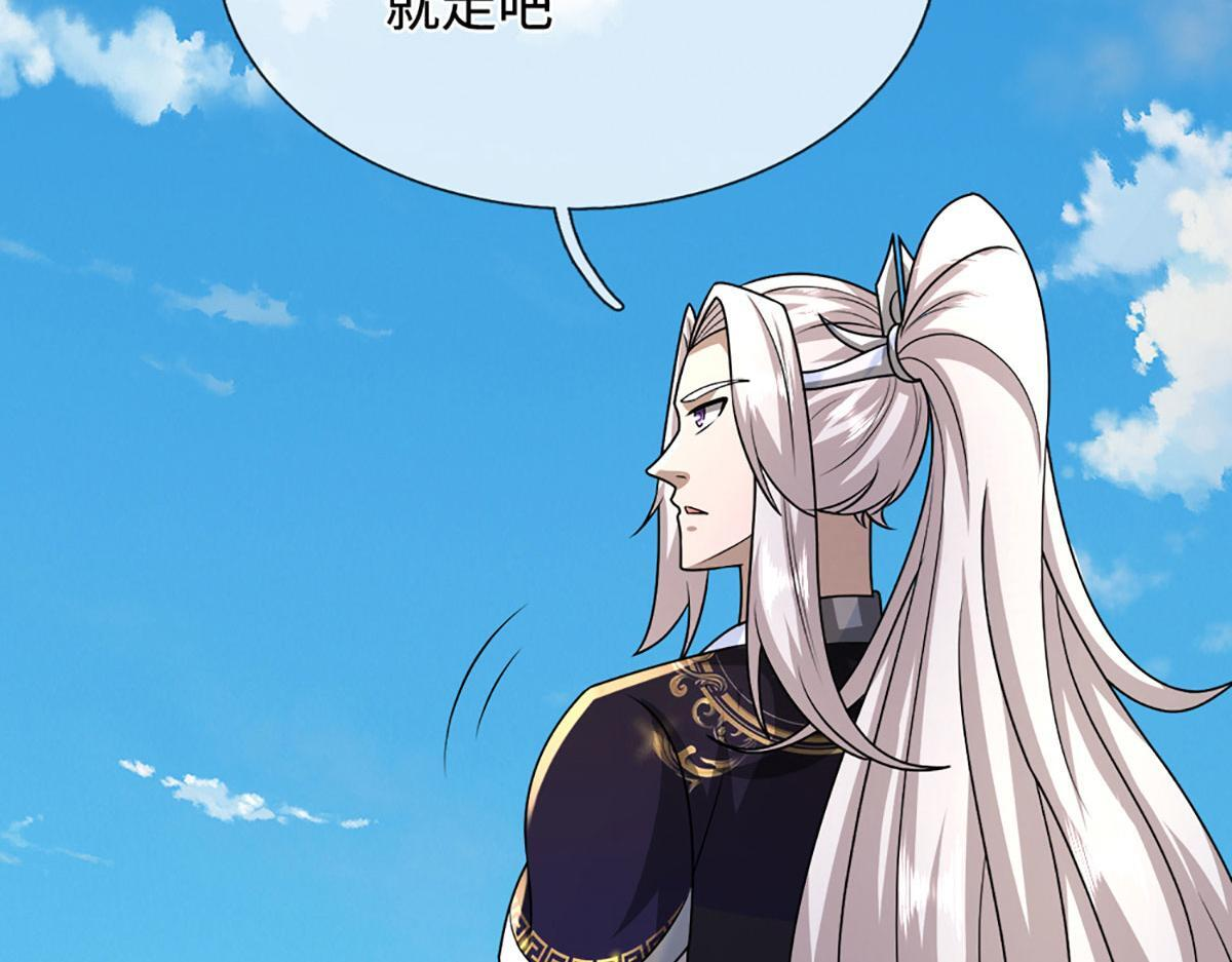第380话 地魁魔的恩赐 第6页