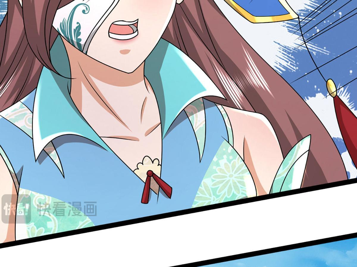 第380话 地魁魔的恩赐 第9页