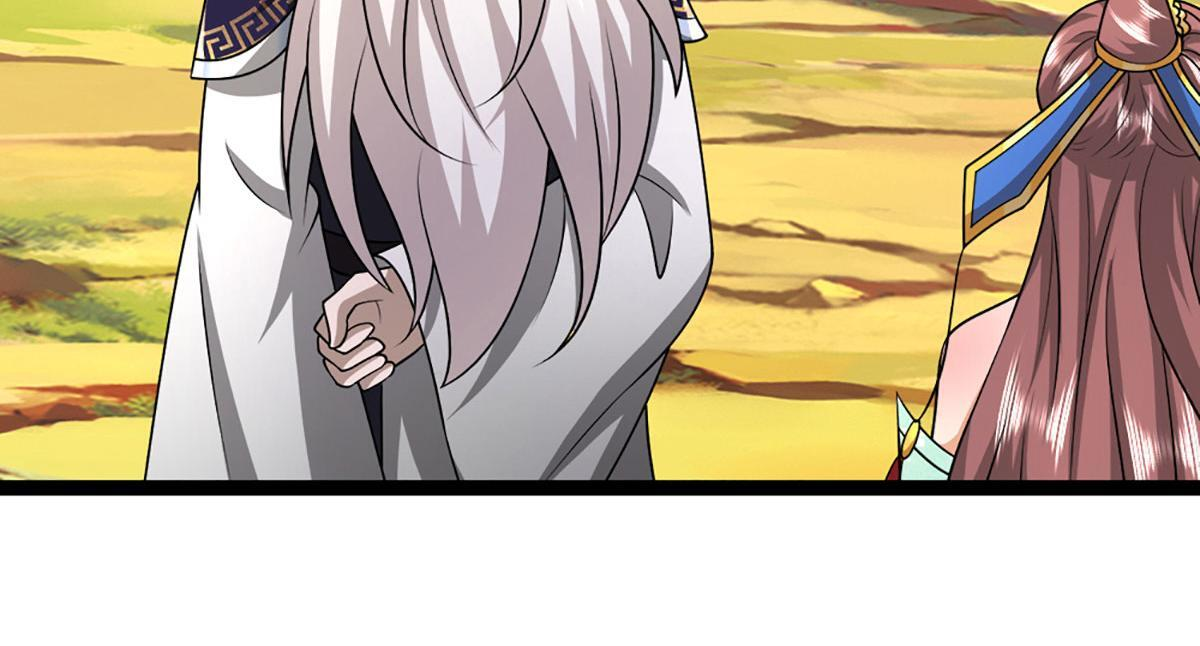第380话 地魁魔的恩赐 第12页