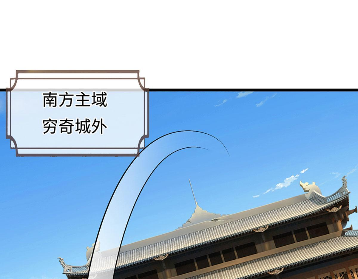 第380话 地魁魔的恩赐 第22页