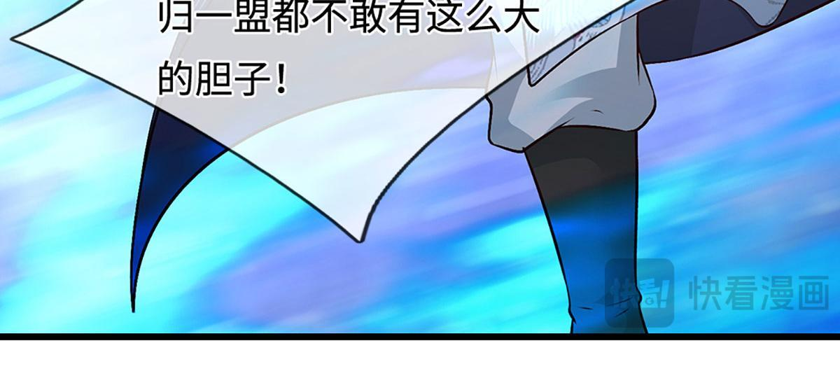 第380话 地魁魔的恩赐 第27页