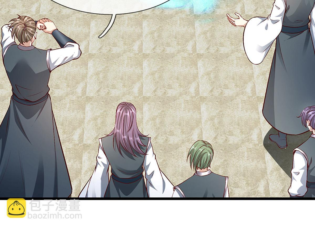 第380话 地魁魔的恩赐 第30页