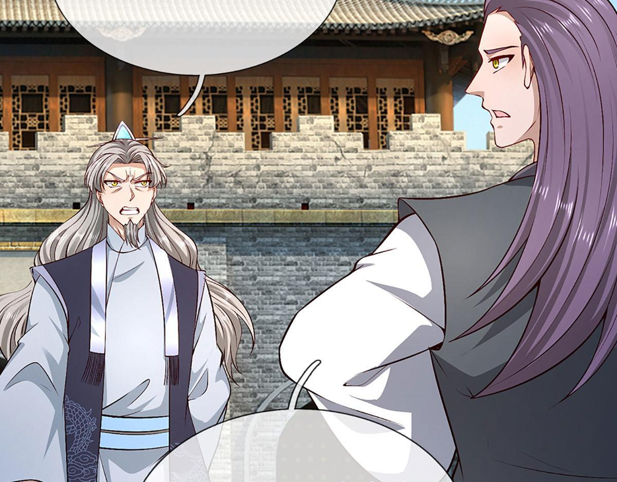 第380话 地魁魔的恩赐 第32页