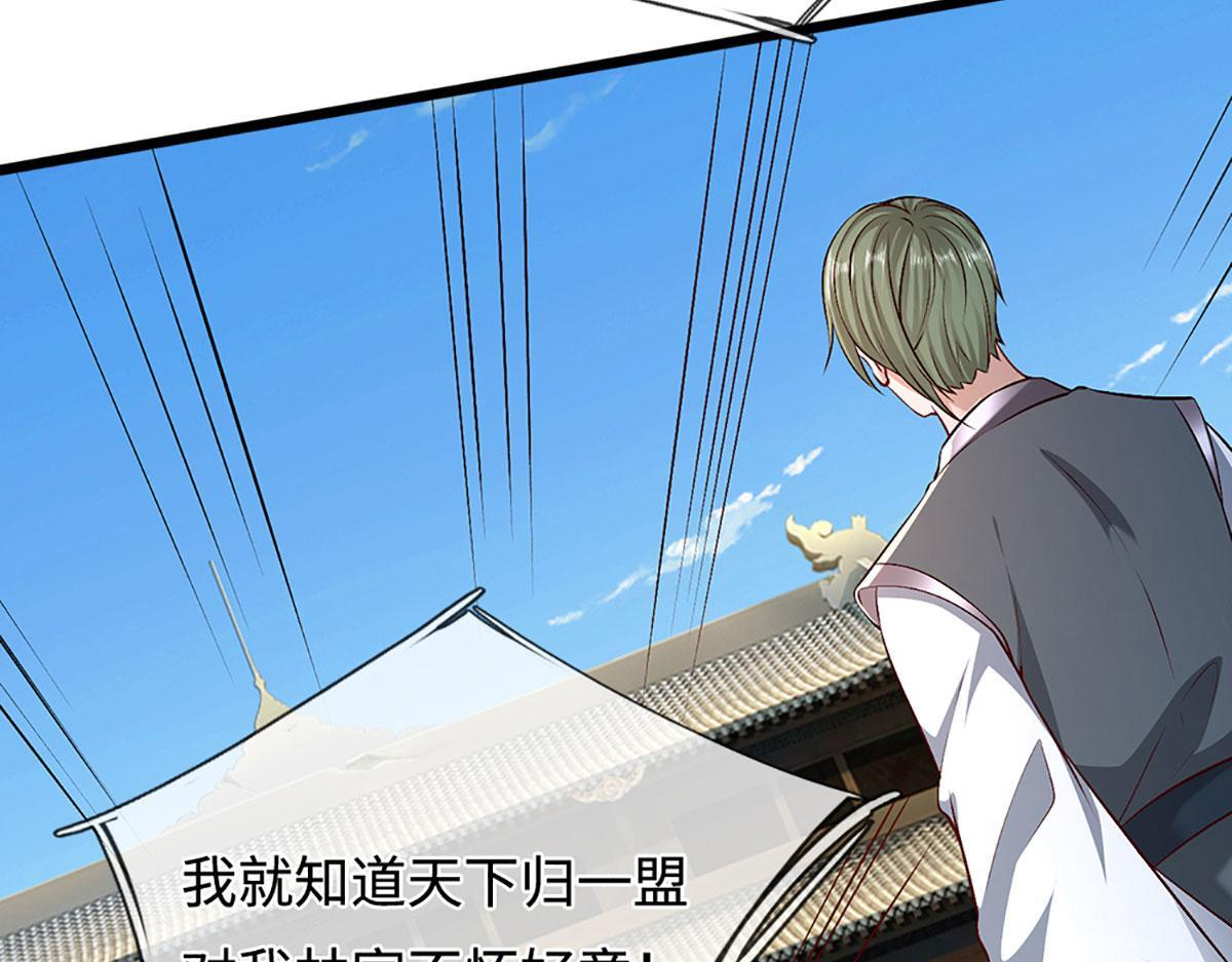 第380话 地魁魔的恩赐 第37页