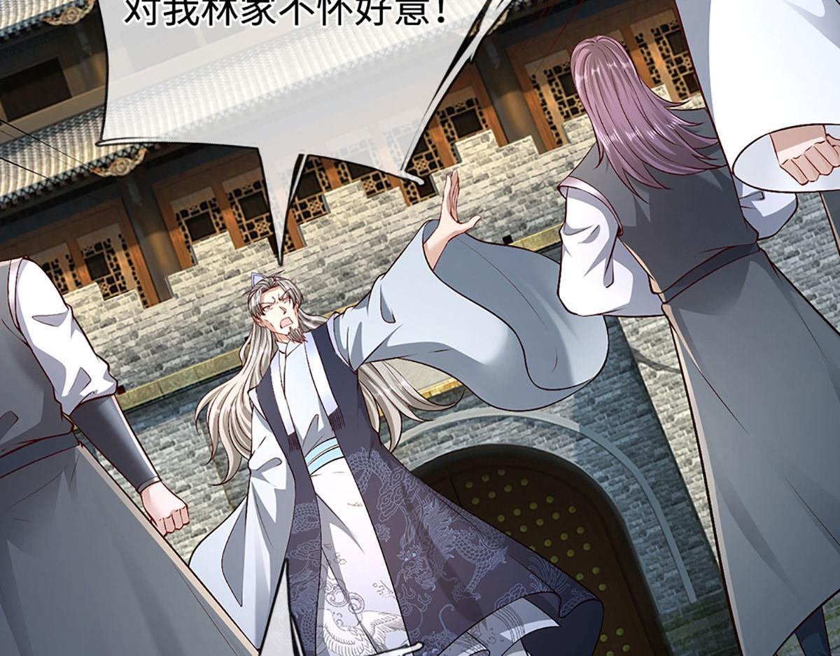 第380话 地魁魔的恩赐 第38页