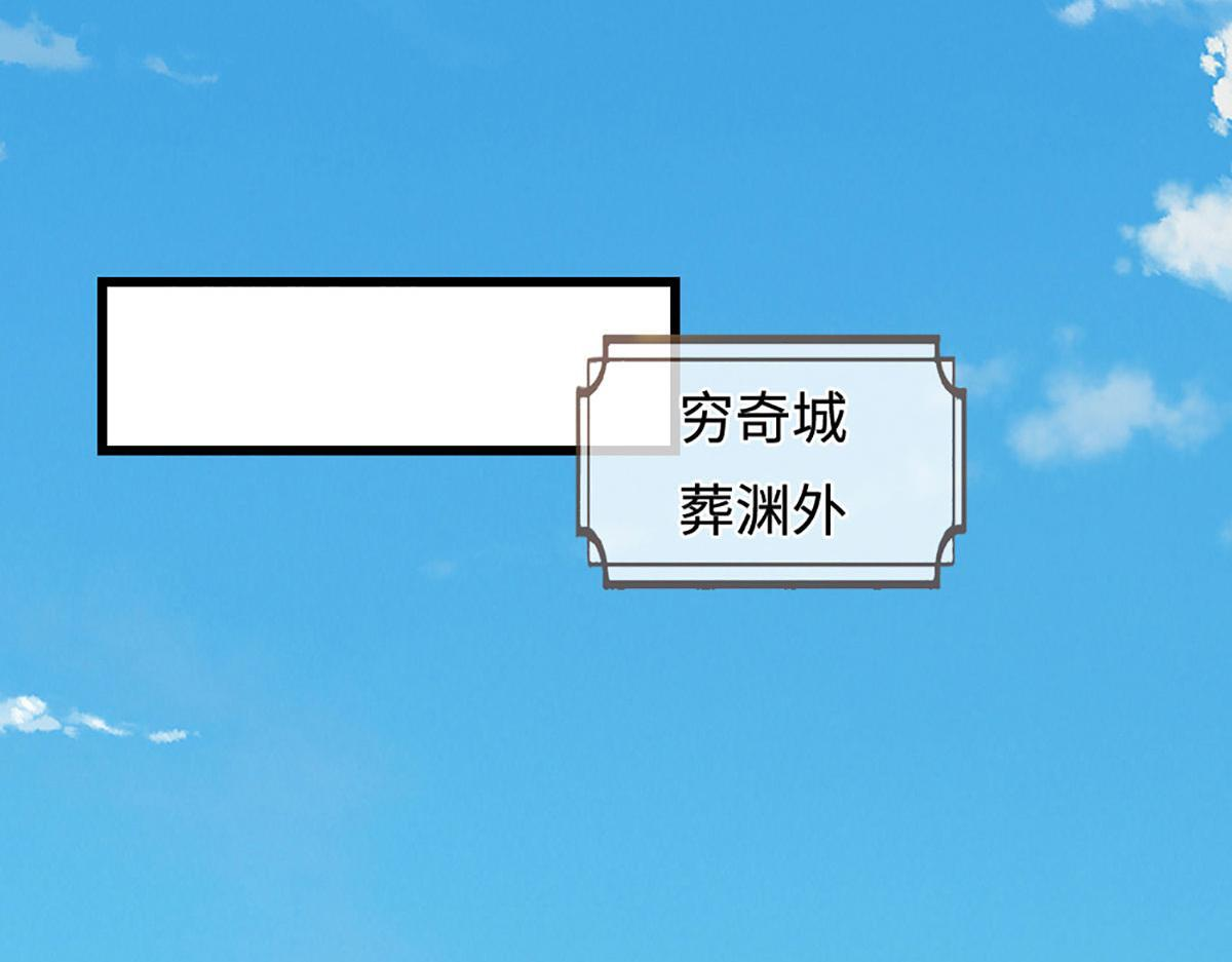 第380话 地魁魔的恩赐 第47页