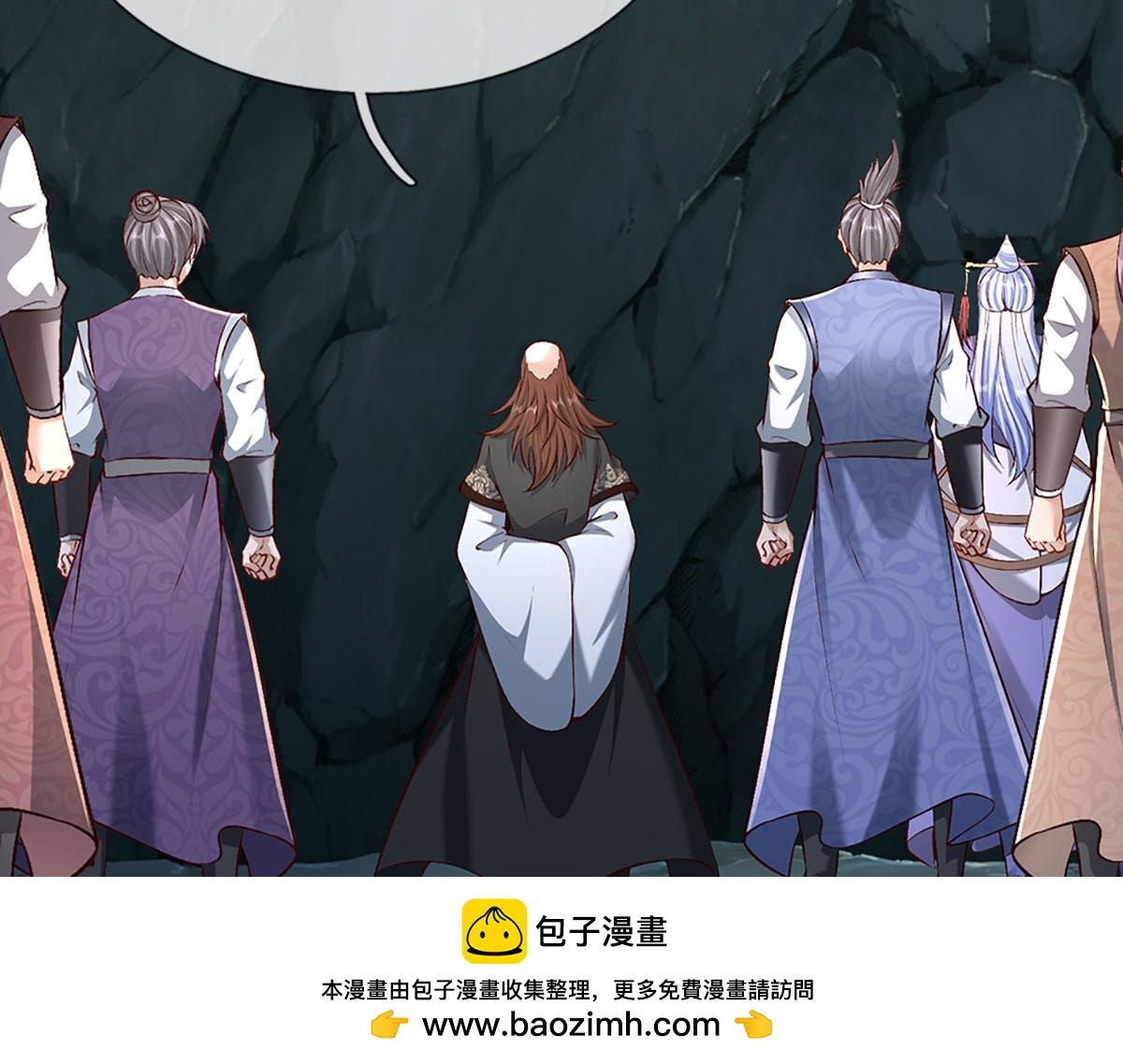 第380话 地魁魔的恩赐 第50页