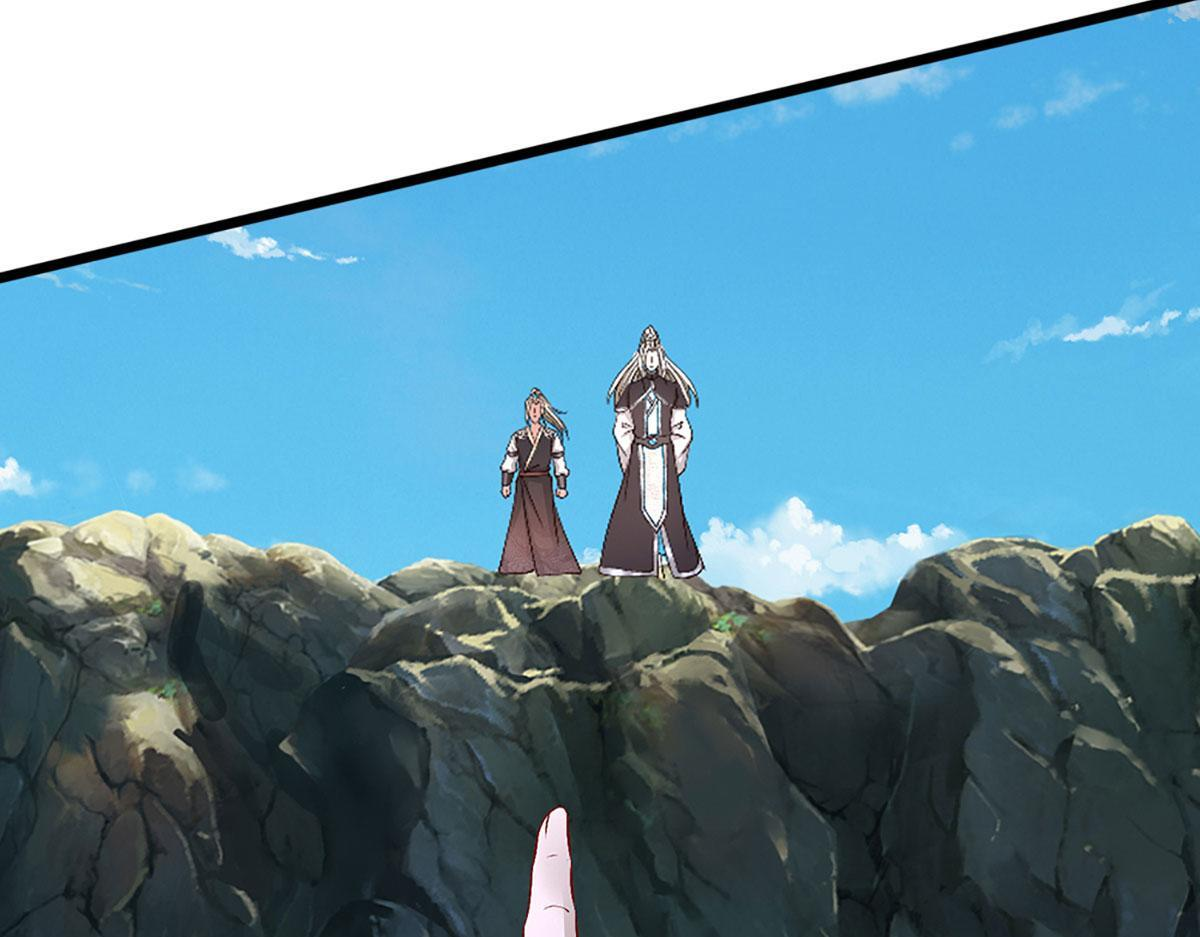 第380话 地魁魔的恩赐 第62页