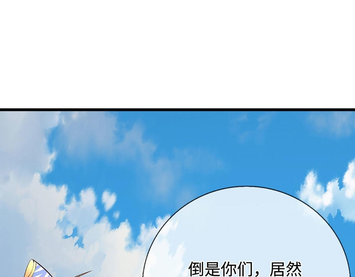 第380话 地魁魔的恩赐 第65页