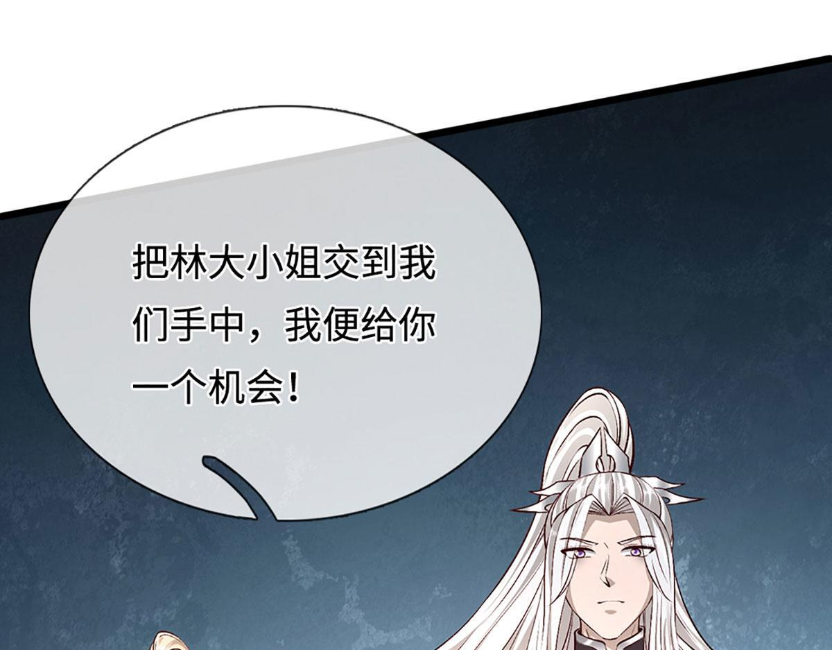 第380话 地魁魔的恩赐 第84页