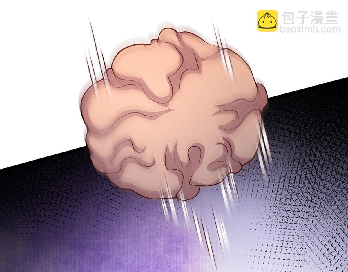 第380话 地魁魔的恩赐 第91页