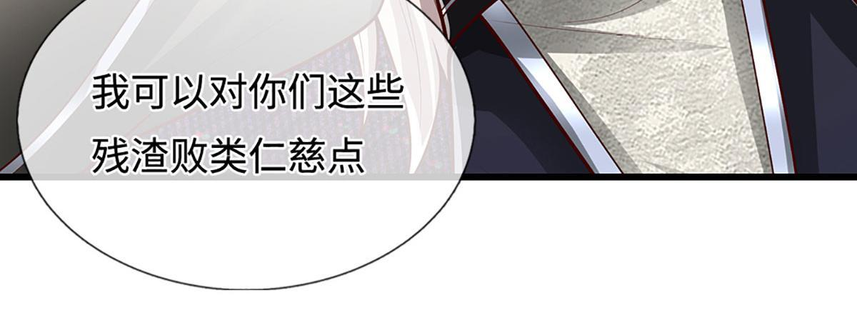 第380话 地魁魔的恩赐 第102页