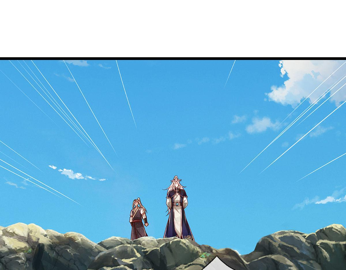 第380话 地魁魔的恩赐 第106页