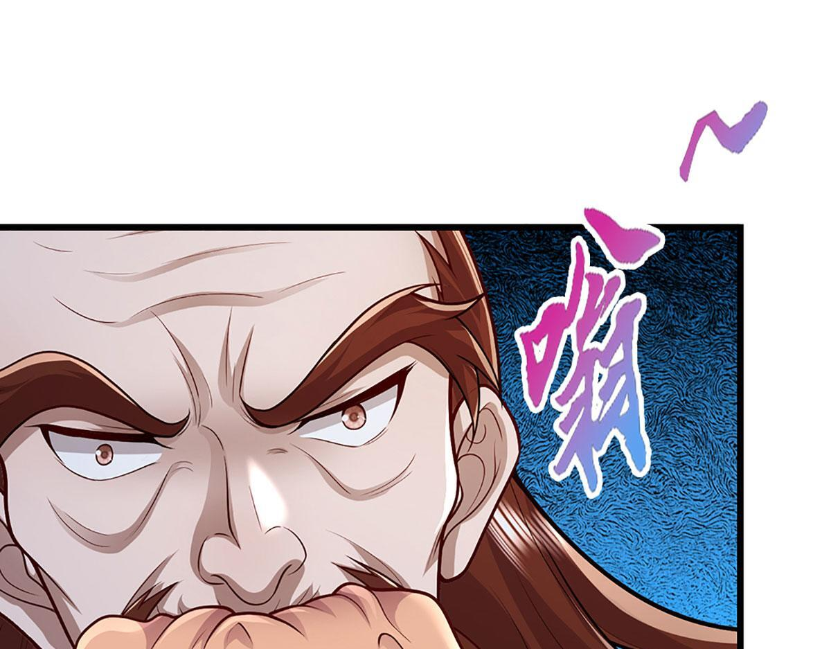 第380话 地魁魔的恩赐 第115页