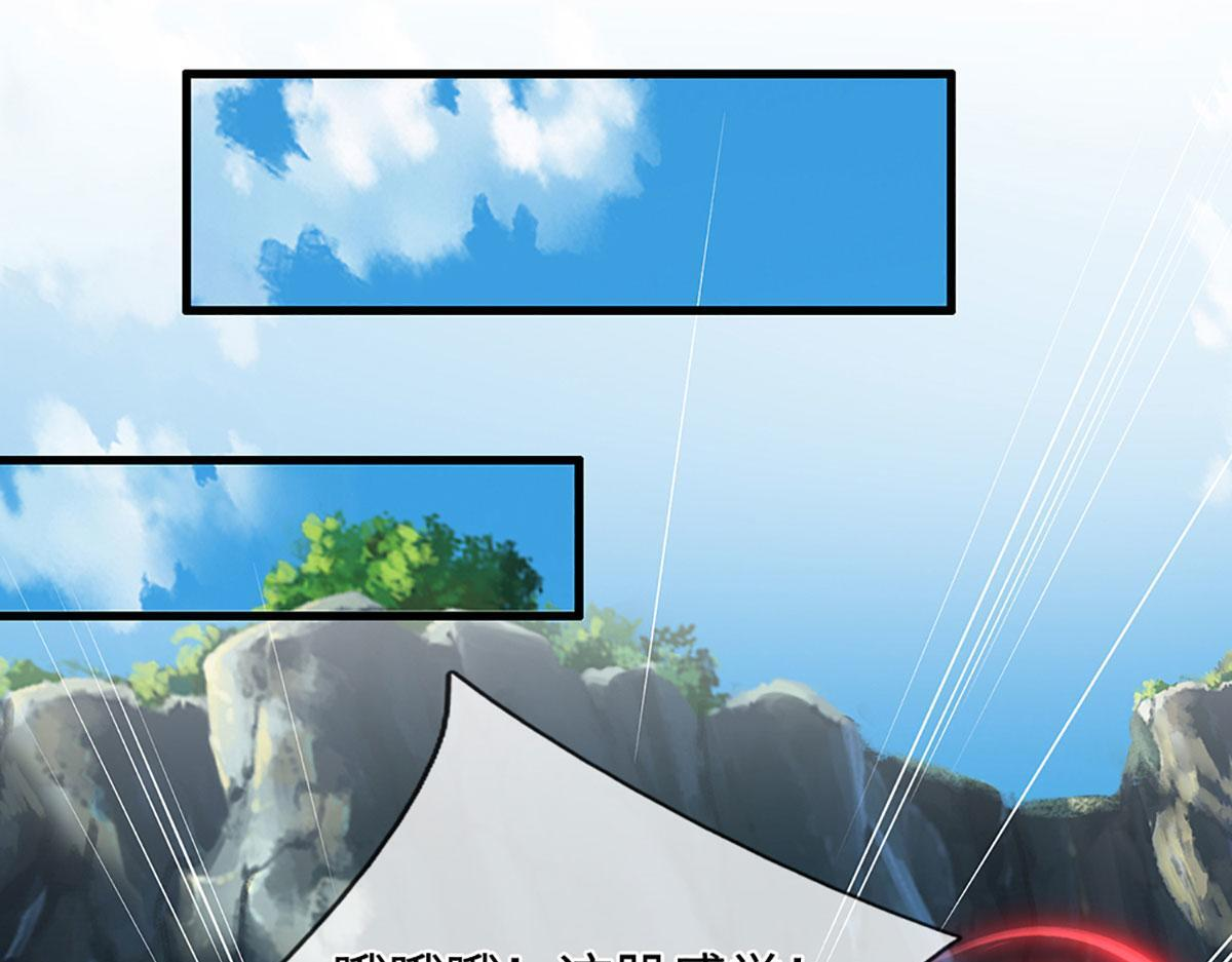 第380话 地魁魔的恩赐 第118页
