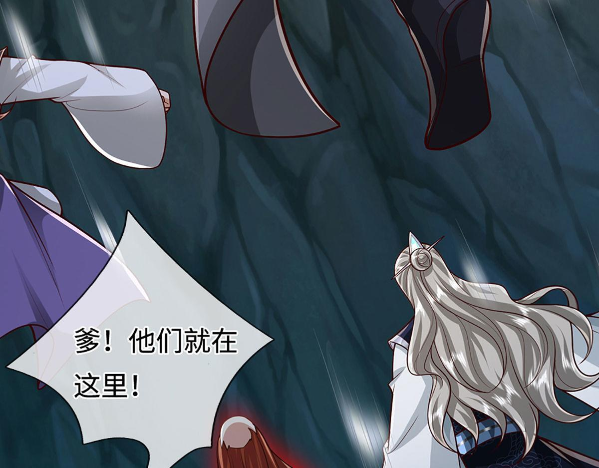 第380话 地魁魔的恩赐 第129页