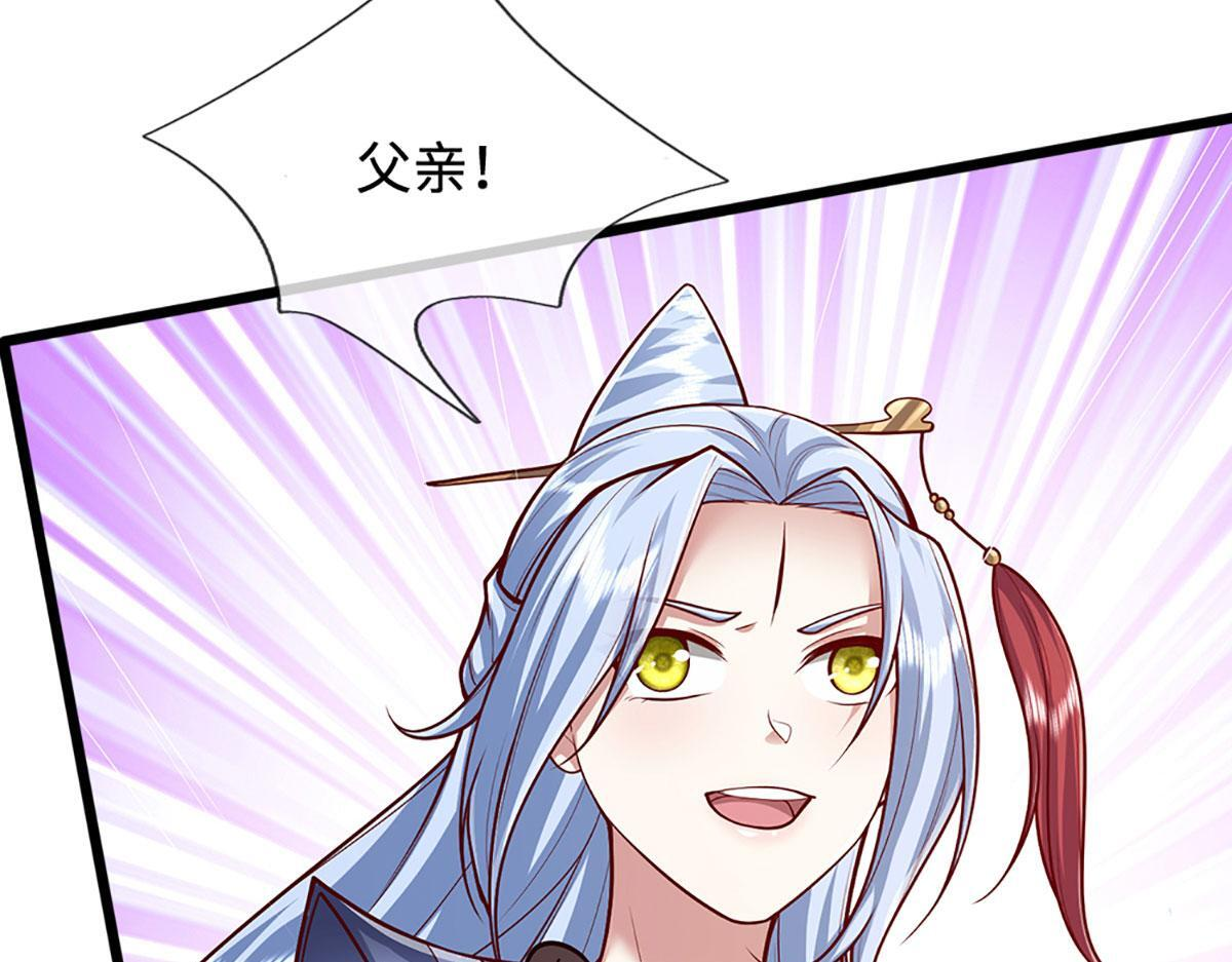 第380话 地魁魔的恩赐 第132页