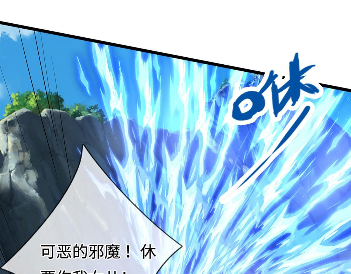 第380话 地魁魔的恩赐 第135页