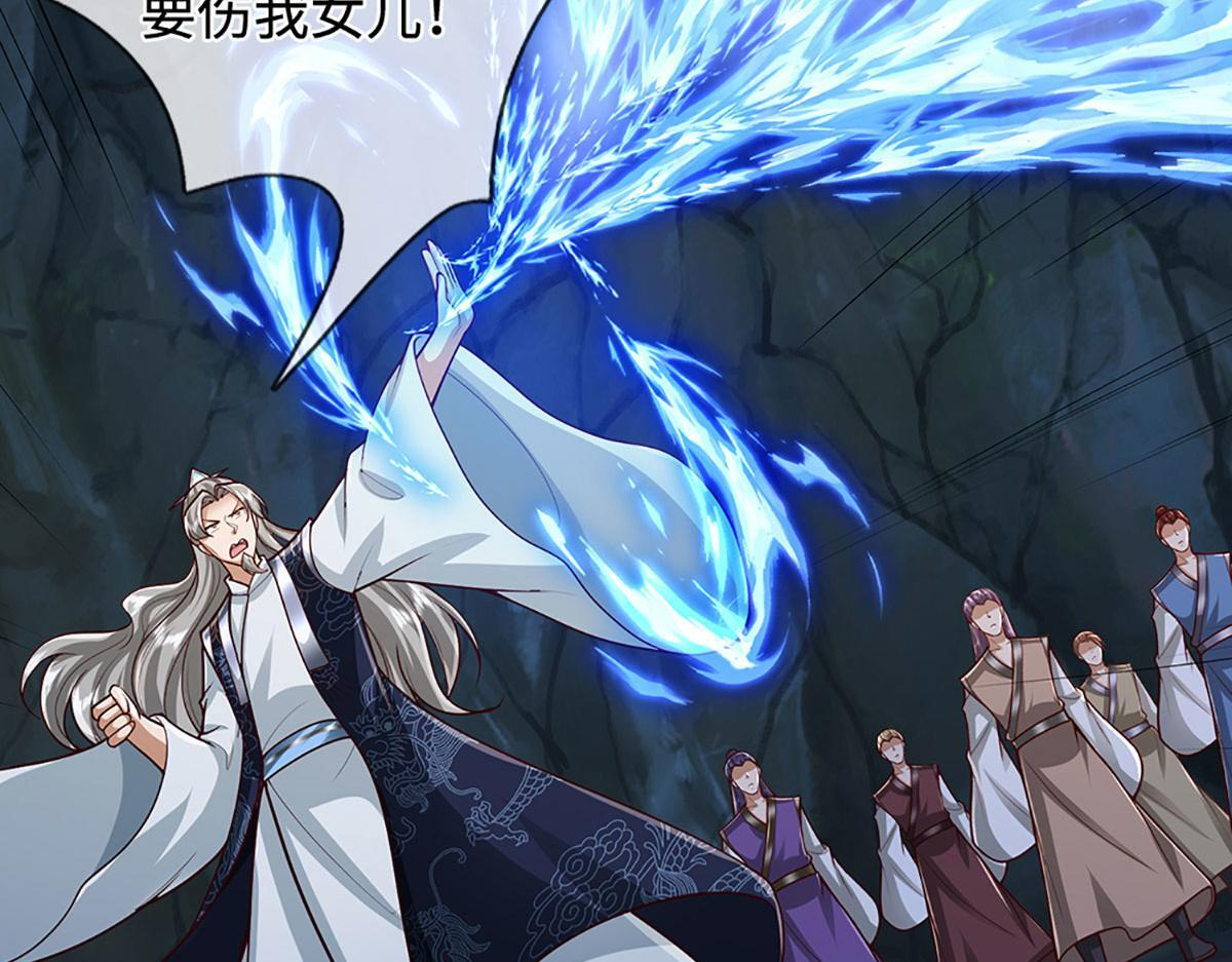 第380话 地魁魔的恩赐 第136页