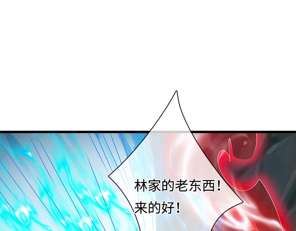 第381话 蛮力魔修，无知肉畜 第5页